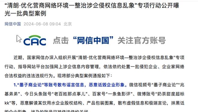 闵鹿蕾谈京城德比：就是一场普通的常规赛 北京实力和底蕴都雄厚
